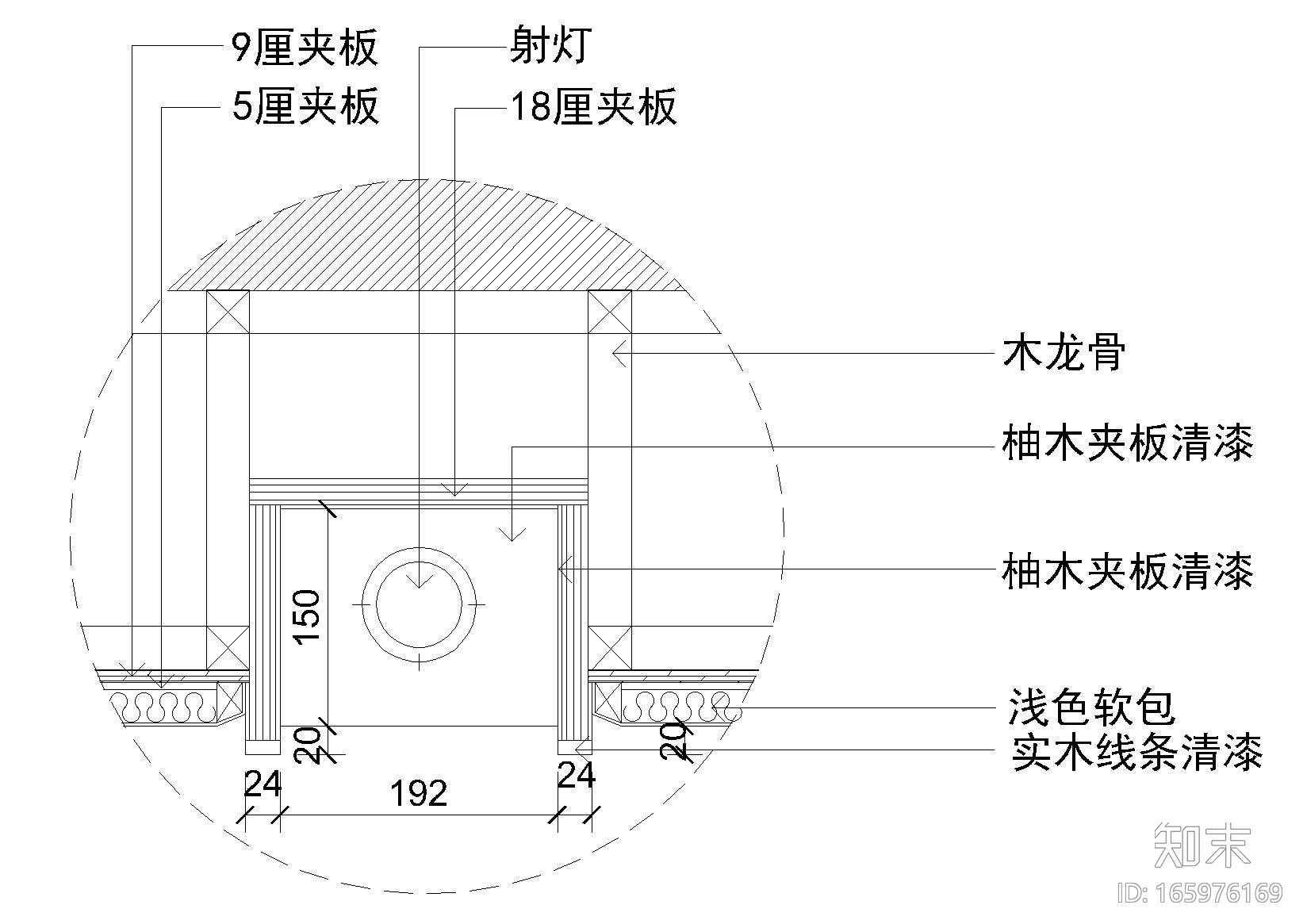 21套会议室空间节点大样剖面详图cad施工图下载【ID:165976169】