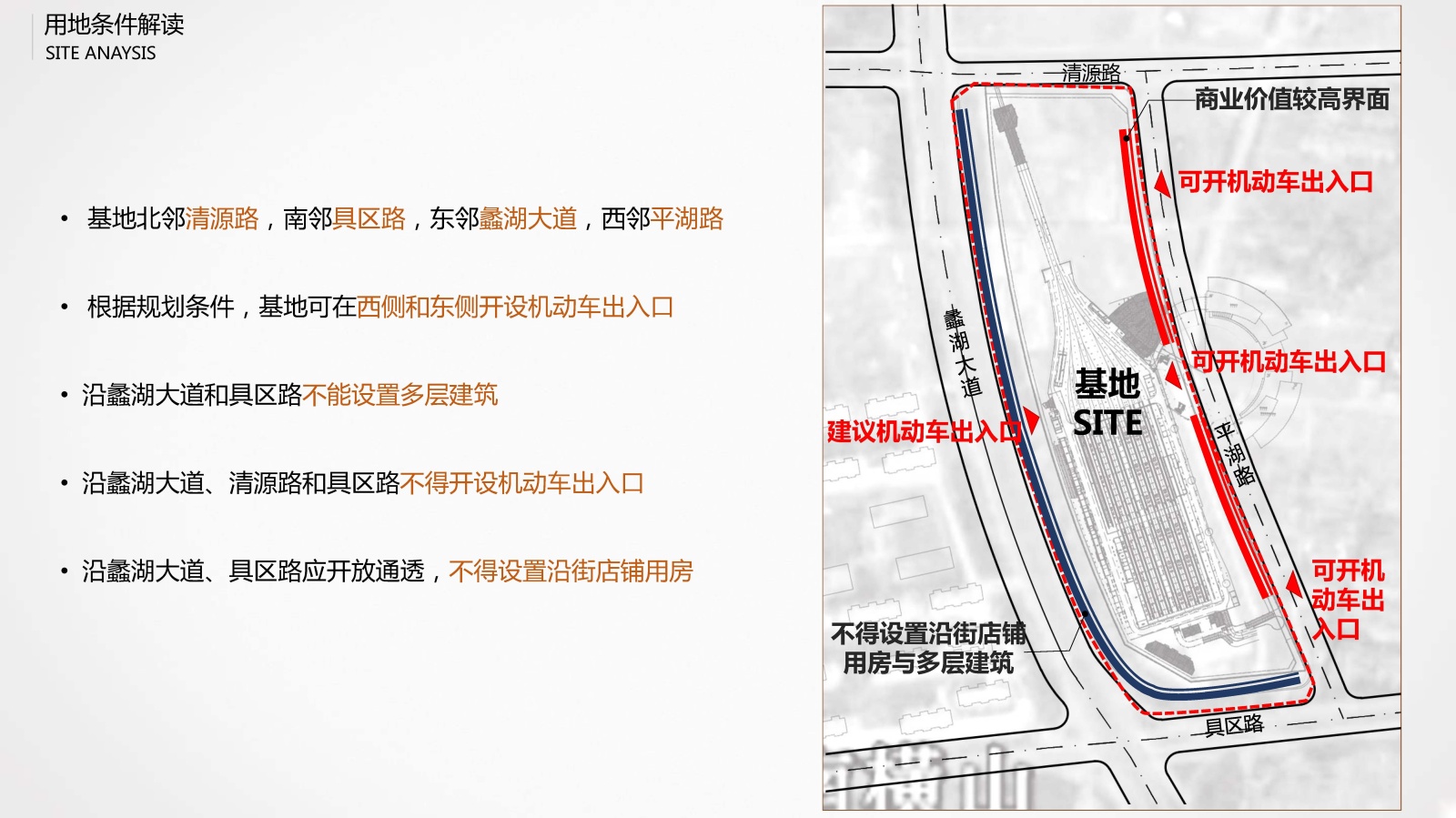 绿地香港无锡雪浪坪地铁上盖TOD项目设计施工图下载【ID:151640167】