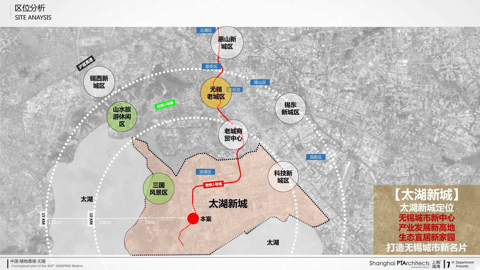 绿地香港无锡雪浪坪地铁上盖TOD项目设计施工图下载【ID:151640167】