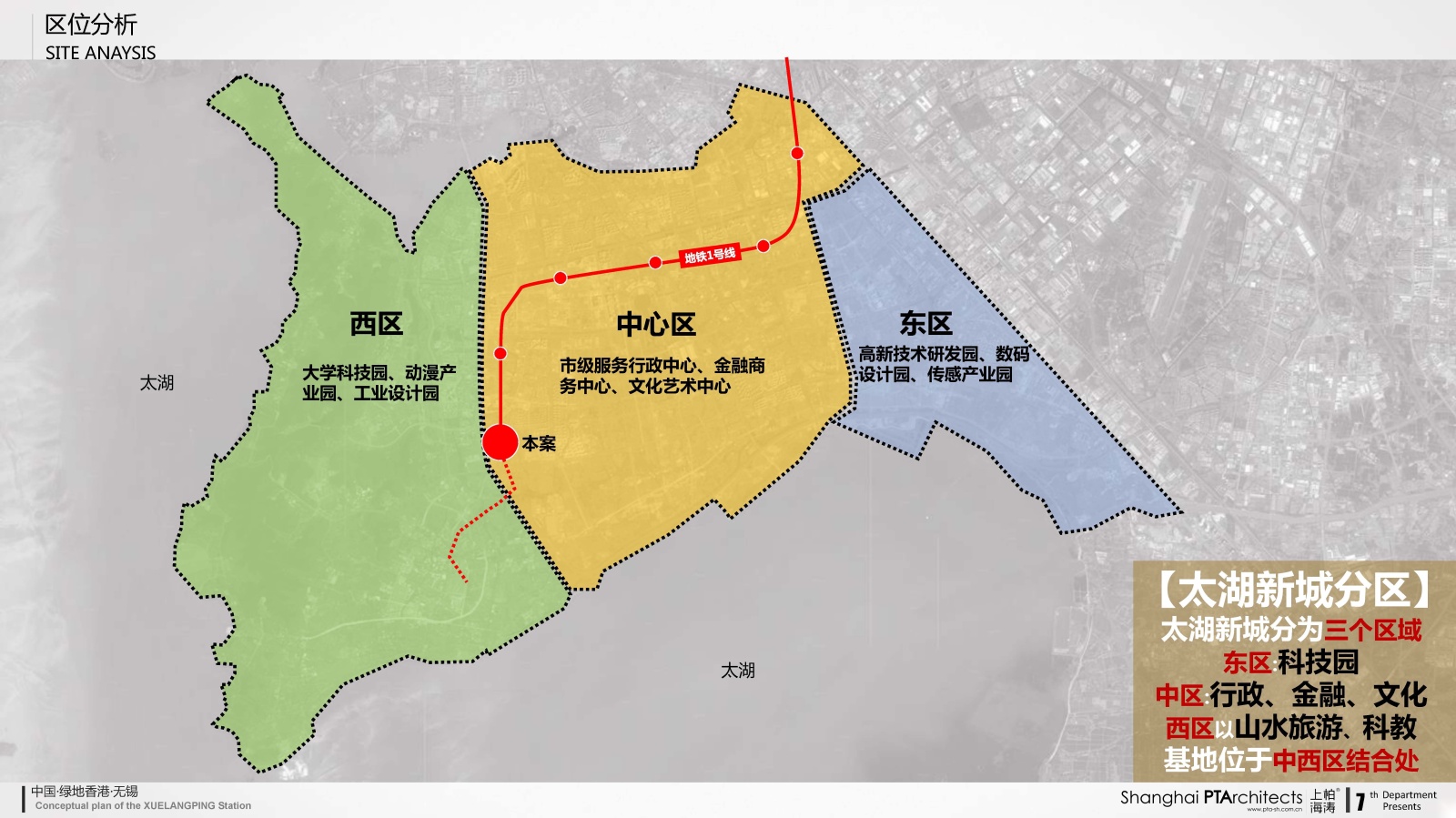 绿地香港无锡雪浪坪地铁上盖TOD项目设计施工图下载【ID:151640167】