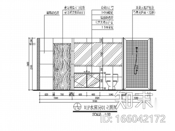 [广东]某四星酒店桑拿套房施工图cad施工图下载【ID:166042172】