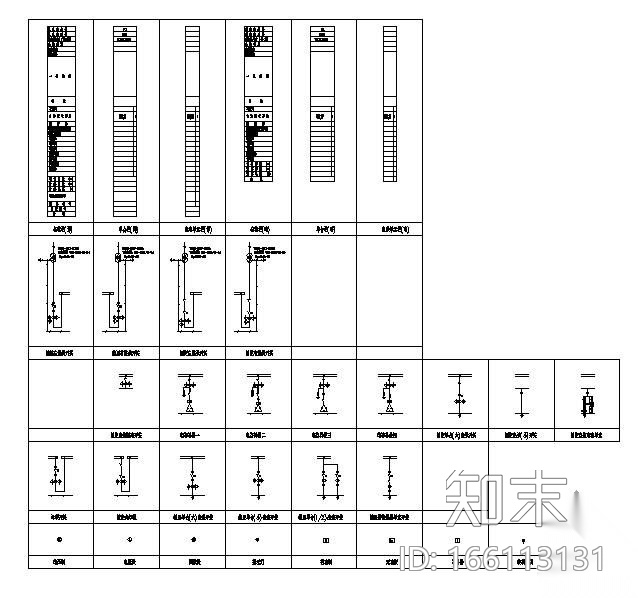 电气一次CAD图块cad施工图下载【ID:166113131】