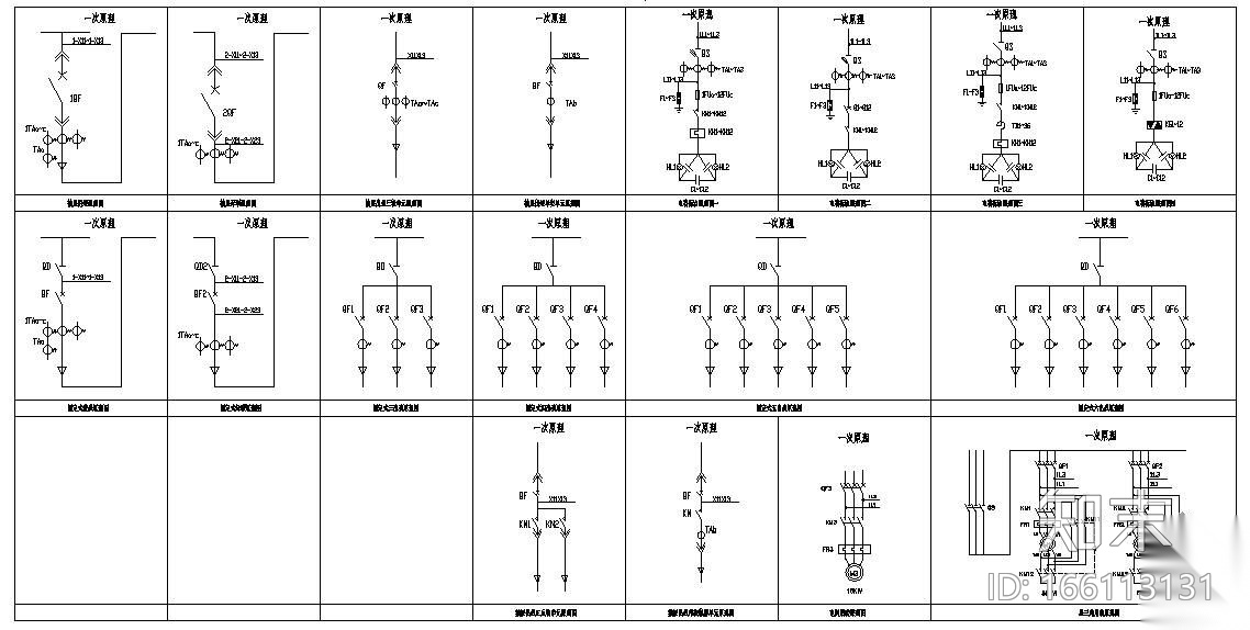 电气一次CAD图块cad施工图下载【ID:166113131】