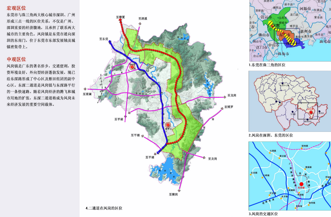 [广东]东莞凤岗二通道概念性城市设计文本cad施工图下载【ID:151724129】