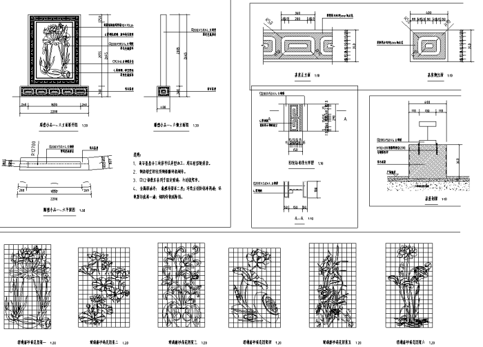 [山东]省重点河道两岸生态景观绿化工程设计全套施工图...施工图下载【ID:160716182】