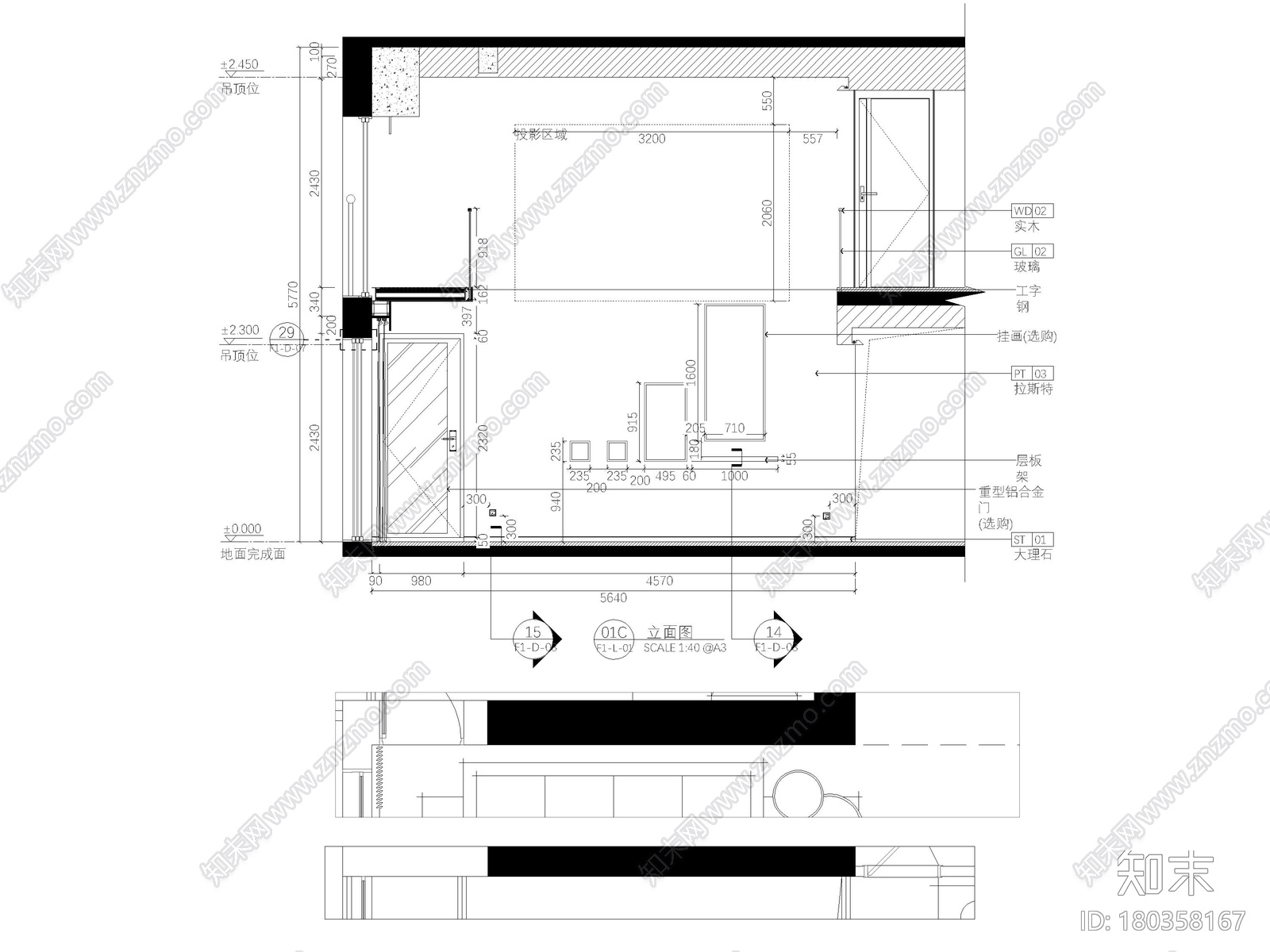 [深圳]555㎡现代五层四居室别墅装修施工图施工图下载【ID:180358167】