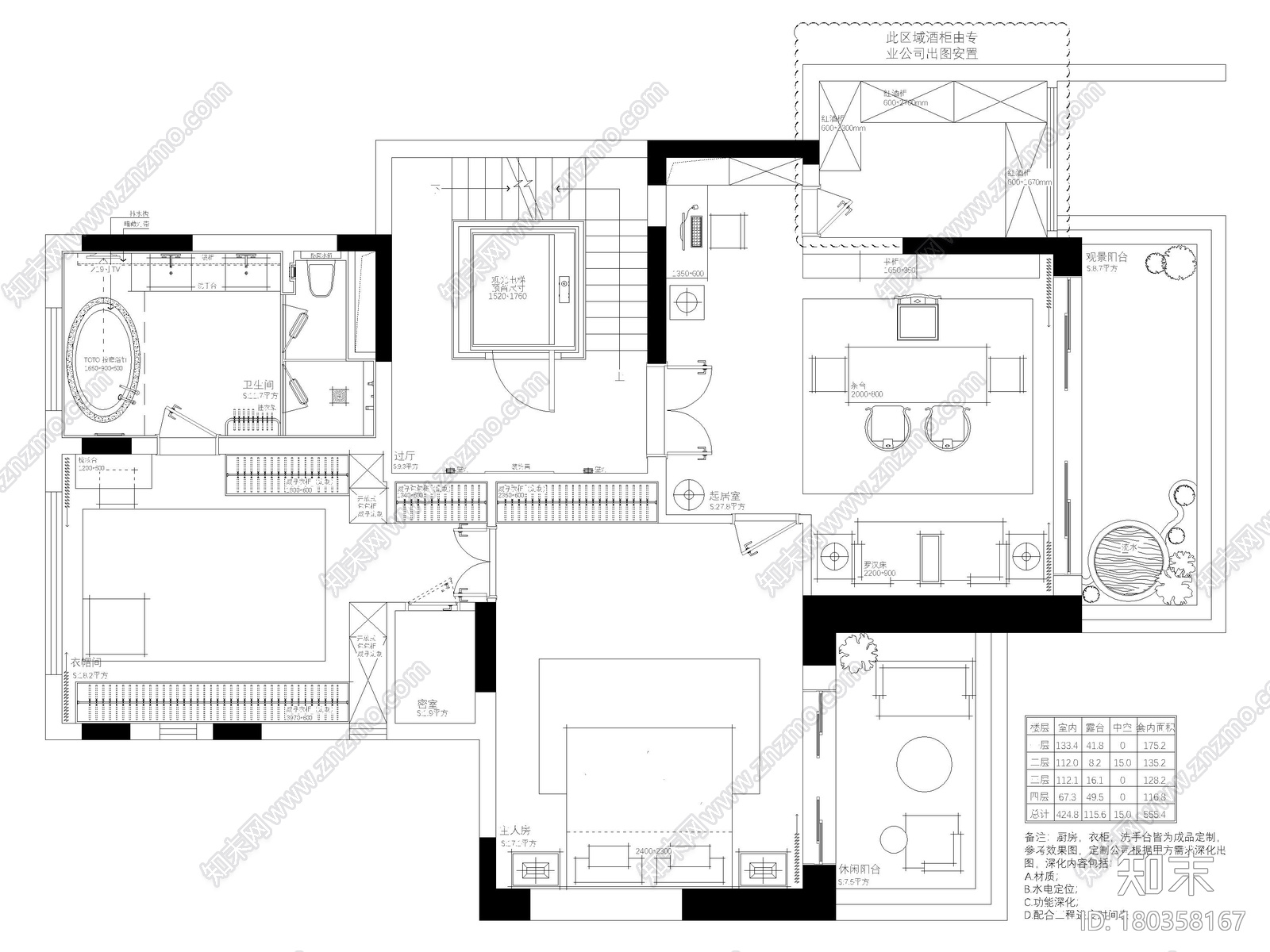 [深圳]555㎡现代五层四居室别墅装修施工图施工图下载【ID:180358167】