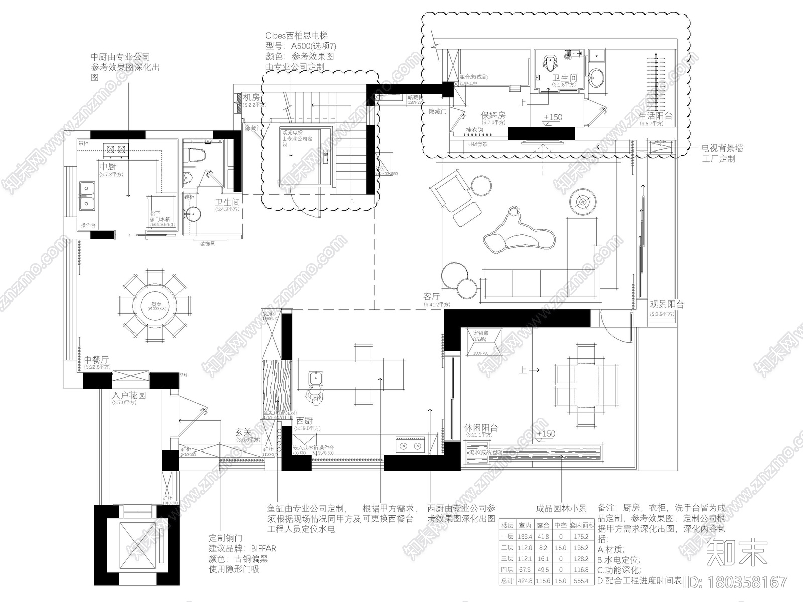 [深圳]555㎡现代五层四居室别墅装修施工图施工图下载【ID:180358167】