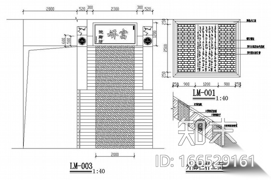 某浴足坊装修施工图cad施工图下载【ID:166529161】