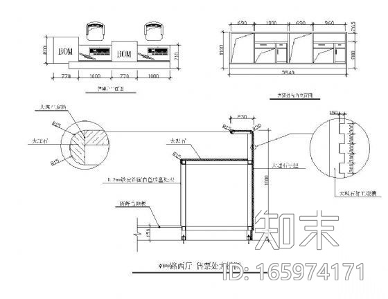 地铁售票台详图cad施工图下载【ID:165974171】