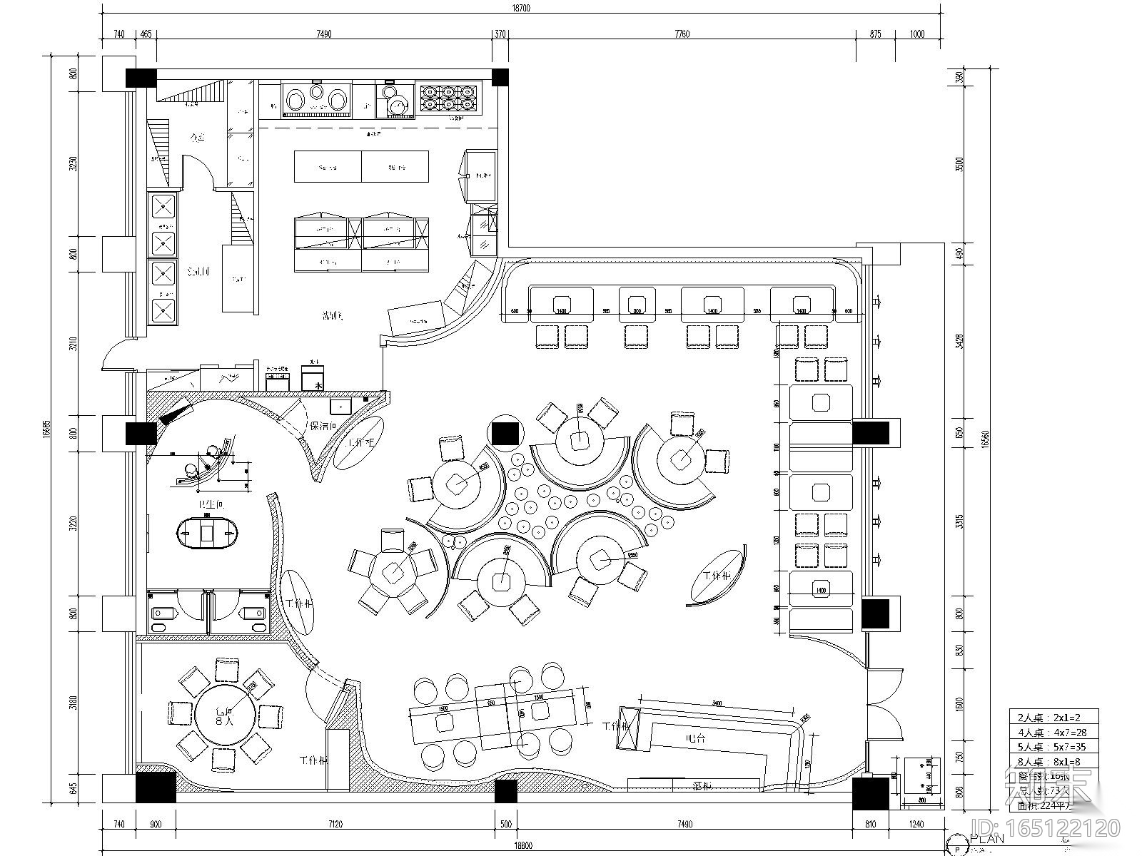 无锡湖滨商业街椒艳干锅料理施工图+效果图cad施工图下载【ID:165122120】