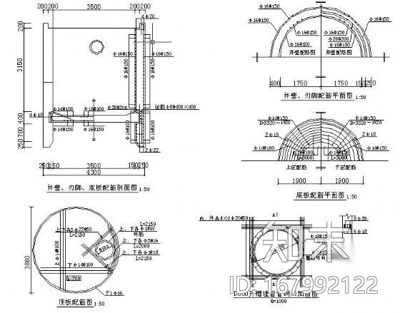 顶管井施工图cad施工图下载【ID:167992122】