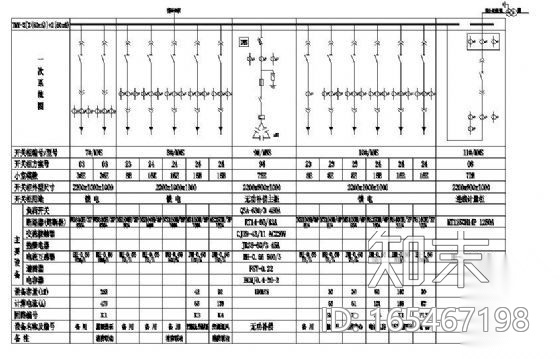 MNS低压抽屉式开关柜全套图纸cad施工图下载【ID:165467198】