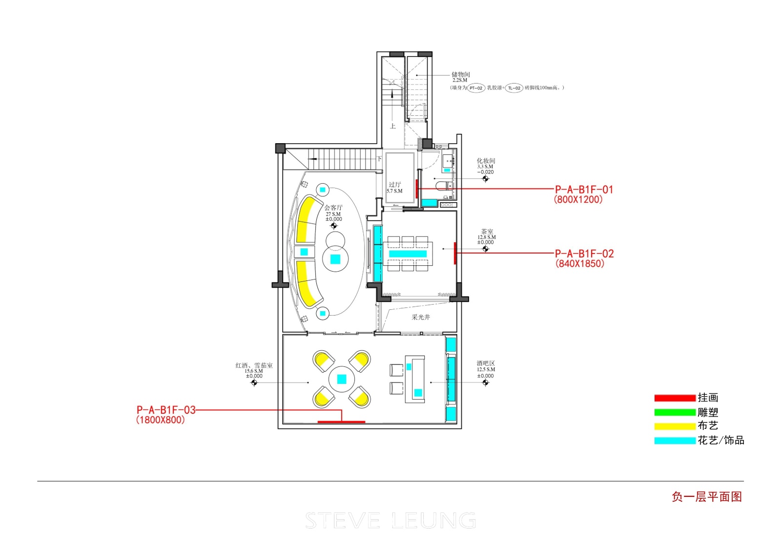 [江苏]雅居乐相城别墅设计施工图（附深化方案+软装方...cad施工图下载【ID:160045189】