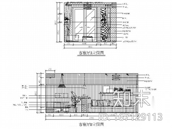 [浙江]温馨北欧风格三室两厅样板间室内装修施工图（含效...cad施工图下载【ID:167129113】