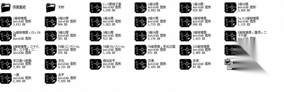 [深圳市]某住宅小区规划国际投标优秀方案及建筑结构水电...施工图下载【ID:167065119】