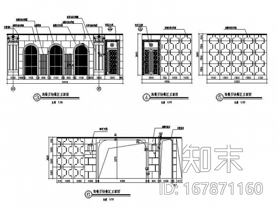 [北京]某四星级大酒店装修施工图cad施工图下载【ID:167871160】