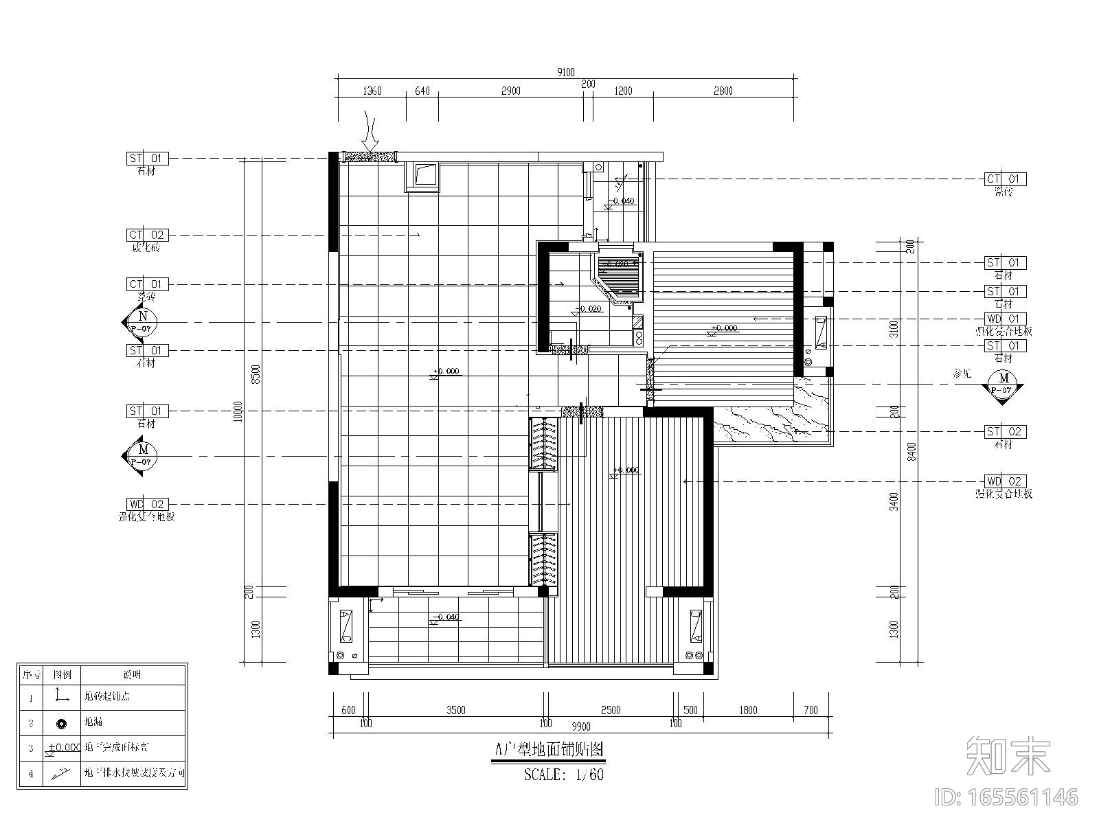 丽景紫园A户型现代风格施工图设计cad施工图下载【ID:165561146】