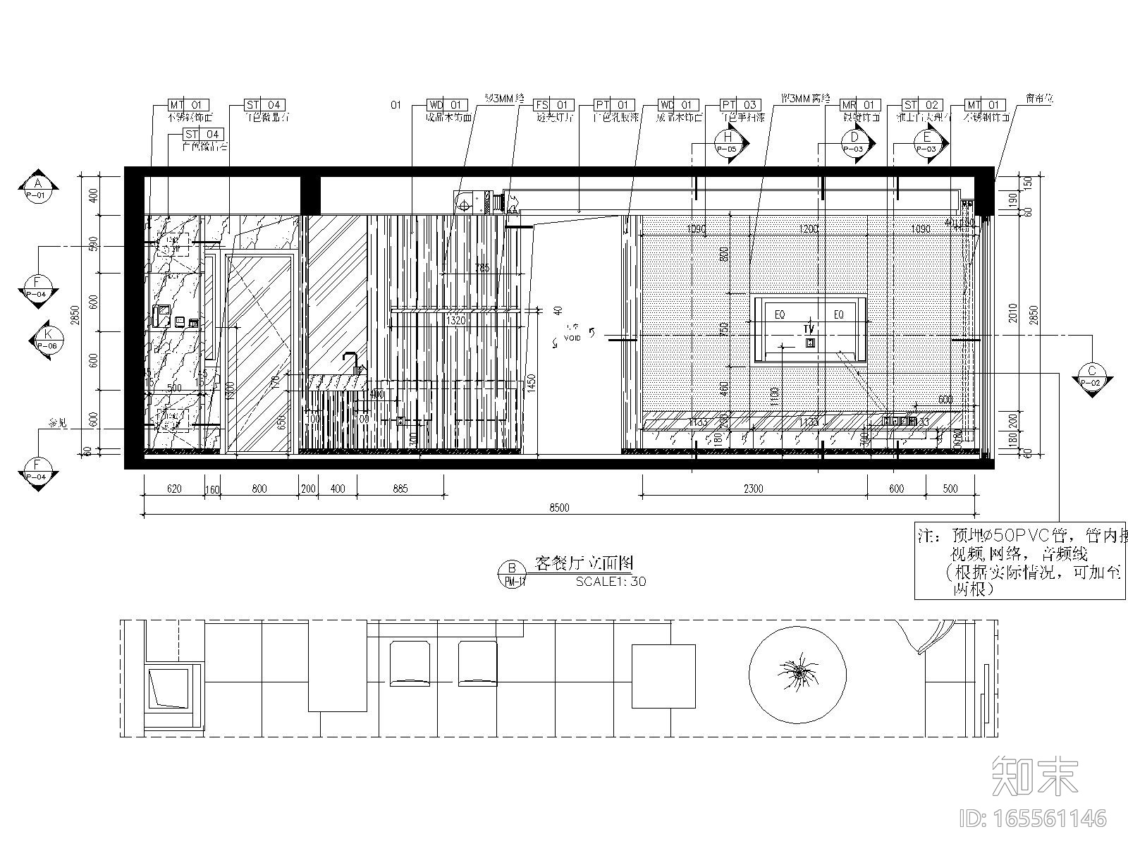 丽景紫园A户型现代风格施工图设计cad施工图下载【ID:165561146】