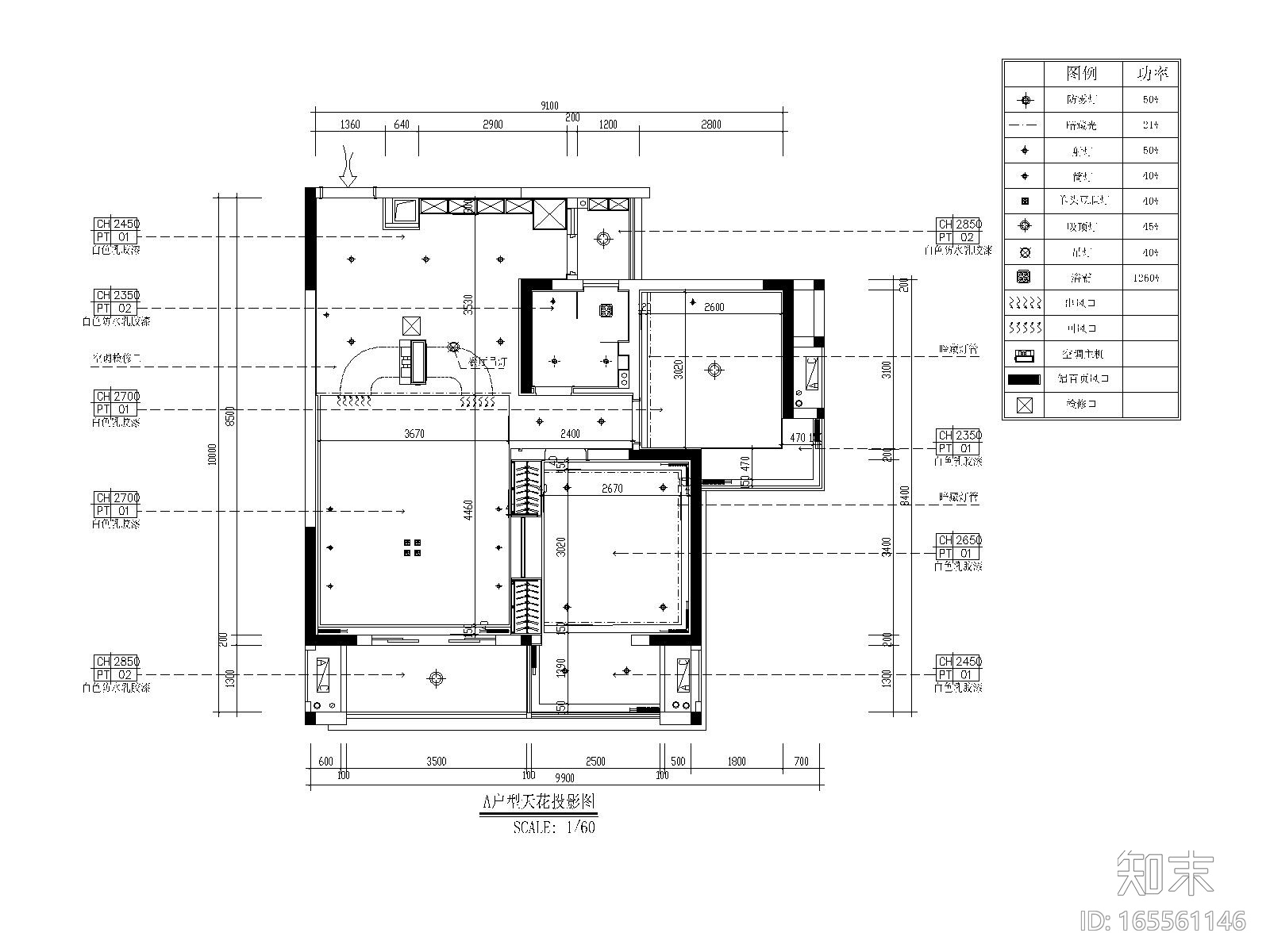 丽景紫园A户型现代风格施工图设计cad施工图下载【ID:165561146】