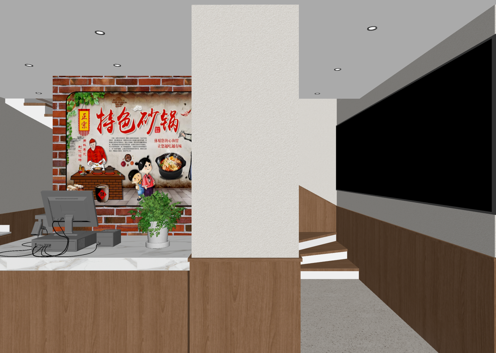 现代火锅店3D模型下载【ID:1215142350】