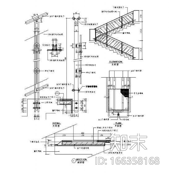 楼梯节点详图cad施工图下载【ID:166358168】