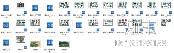 [浙江]某儿童公园景观改造设计施工图施工图下载【ID:165129138】