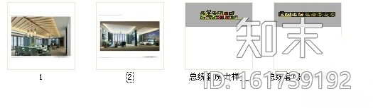 [西藏]清新蓝色调酒店豪华总统套房施工图（含效果图）cad施工图下载【ID:161739192】