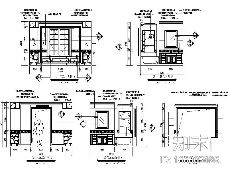 [浙江]某别墅样板间设计施工图（室内方案软装）cad施工图下载【ID:166003125】