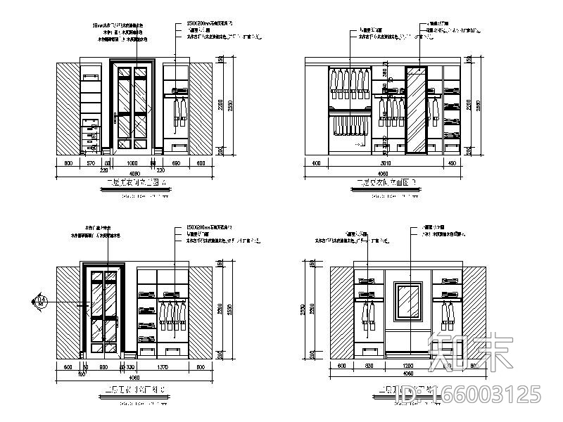 [浙江]某别墅样板间设计施工图（室内方案软装）cad施工图下载【ID:166003125】