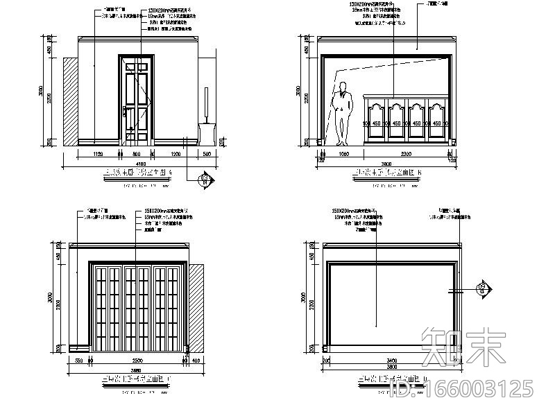 [浙江]某别墅样板间设计施工图（室内方案软装）cad施工图下载【ID:166003125】