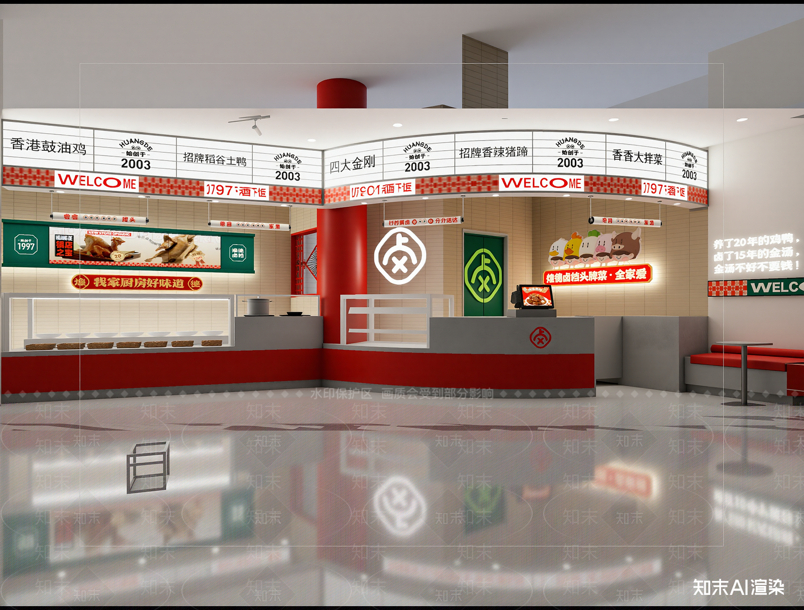 现代快餐店3D模型下载【ID:1213997501】
