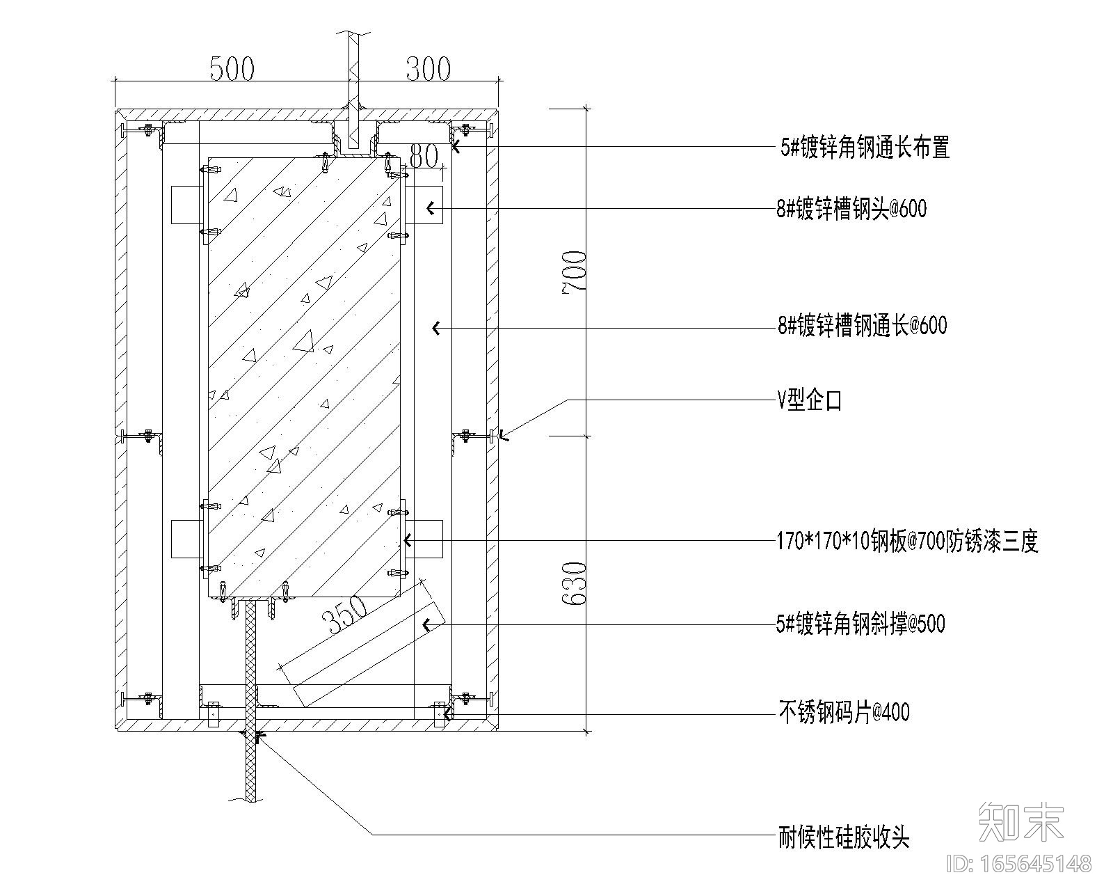 石材幕墙角钢装修设计节点图cad施工图下载【ID:165645148】