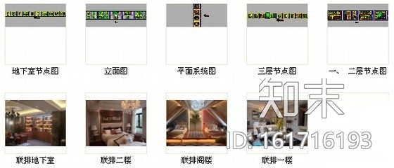 [上海]奢华一族简欧联排别墅样板间CAD装修施工图（含实...施工图下载【ID:161716193】