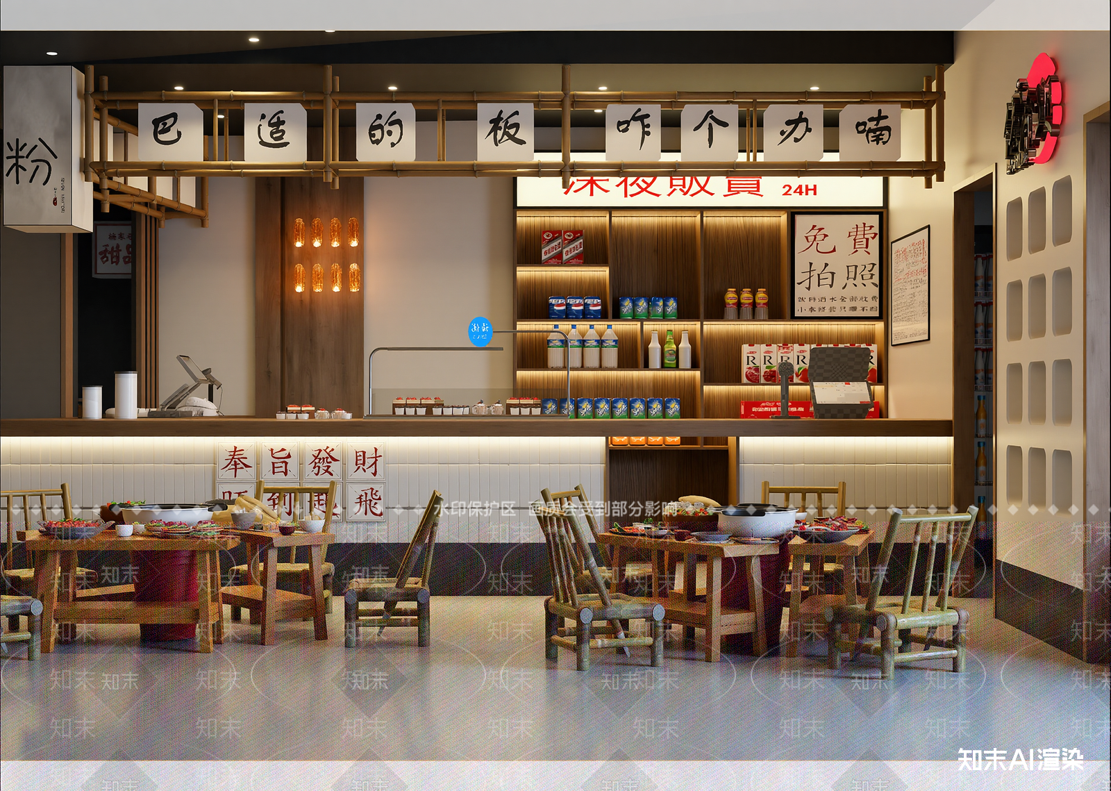 侘寂快餐店3D模型下载【ID:1215192486】