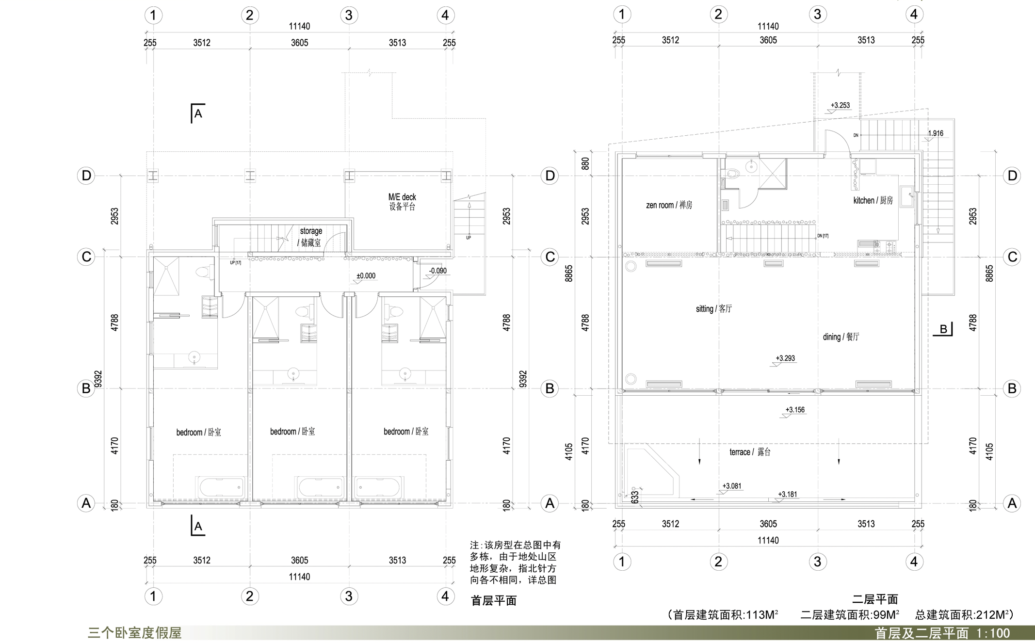 [浙江]莫干山裸心谷度假区景观建筑设计方案（CAD图纸...cad施工图下载【ID:164873118】