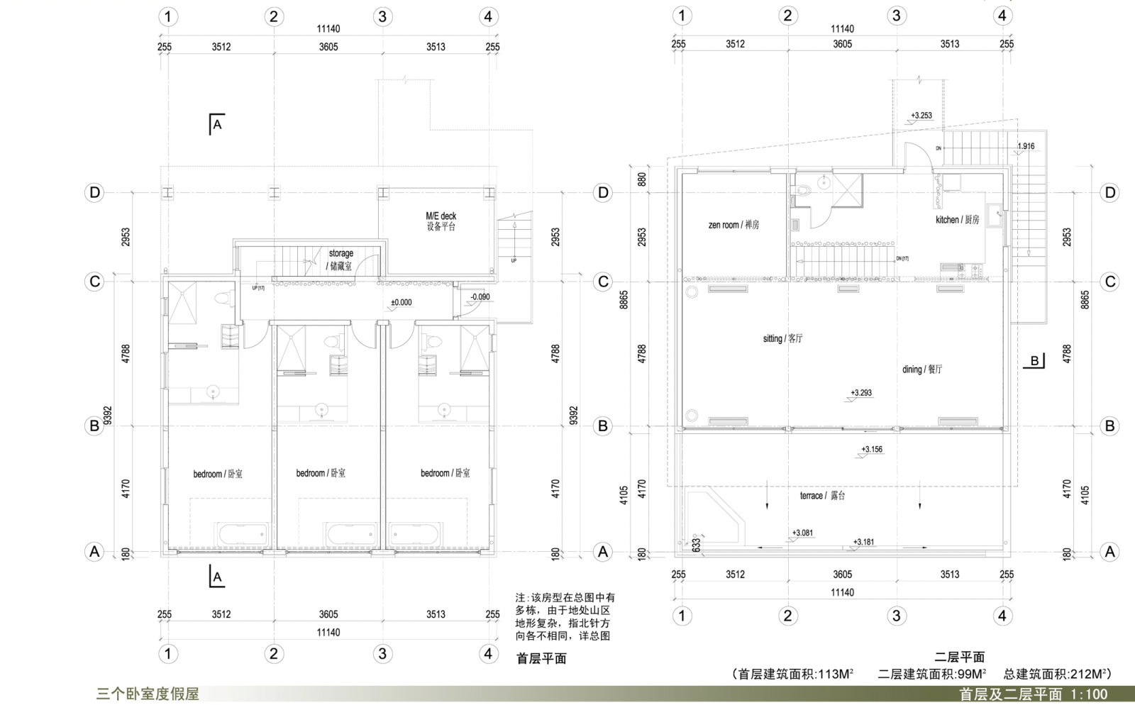 [浙江]莫干山裸心谷度假区景观建筑设计方案（CAD图纸...cad施工图下载【ID:151511105】