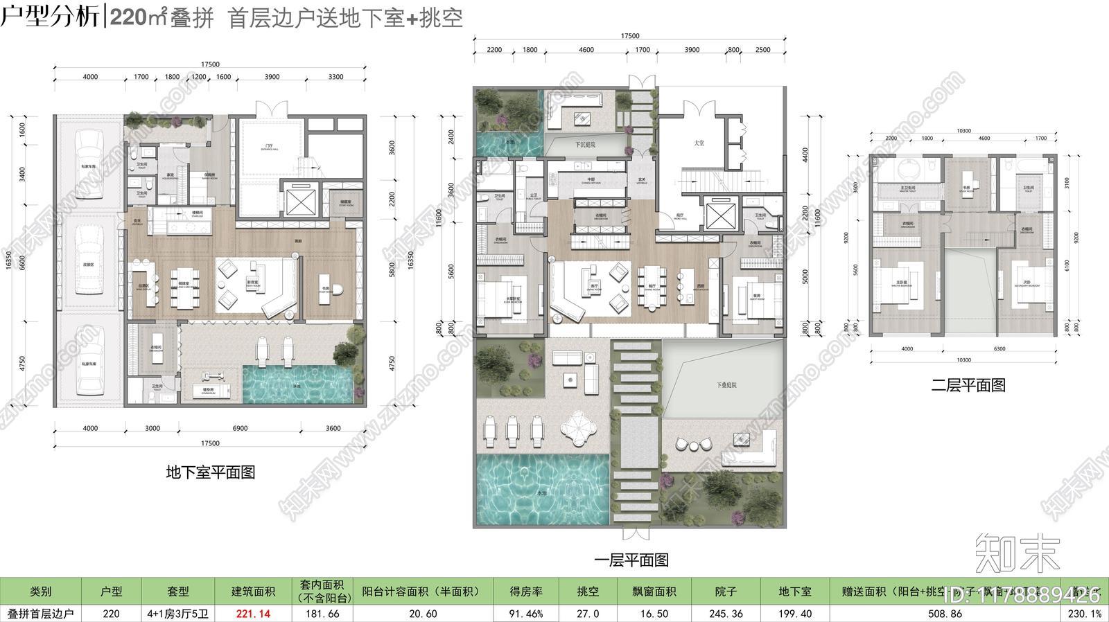 探索龙湖小区地块建筑的创新平面布局方案集合下载【ID:1178889426】