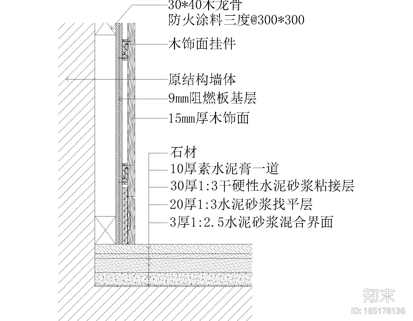 室内装饰工程通用节点cad施工图下载【ID:165178136】