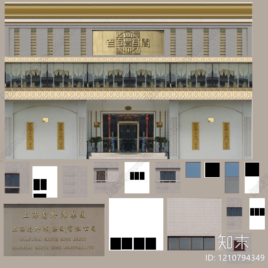 建筑外立面贴图下载【ID:1210794349】