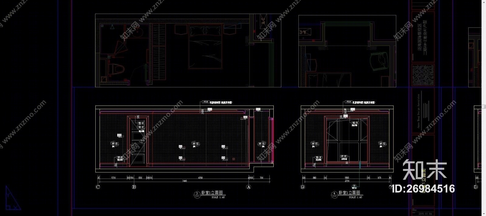 北京泛海二期4#-2地块（CAD施工图纸）施工图下载【ID:26984516】