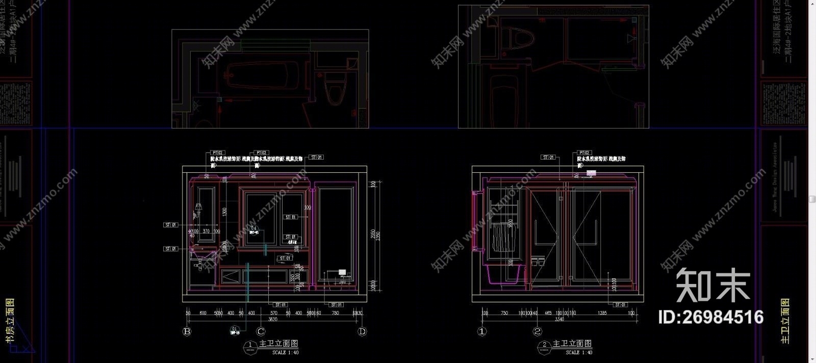 北京泛海二期4#-2地块（CAD施工图纸）施工图下载【ID:26984516】