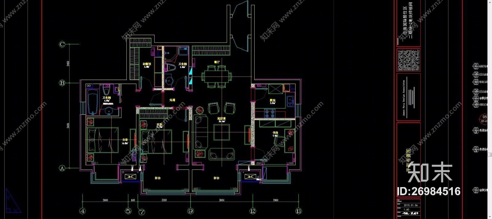 北京泛海二期4#-2地块（CAD施工图纸）施工图下载【ID:26984516】