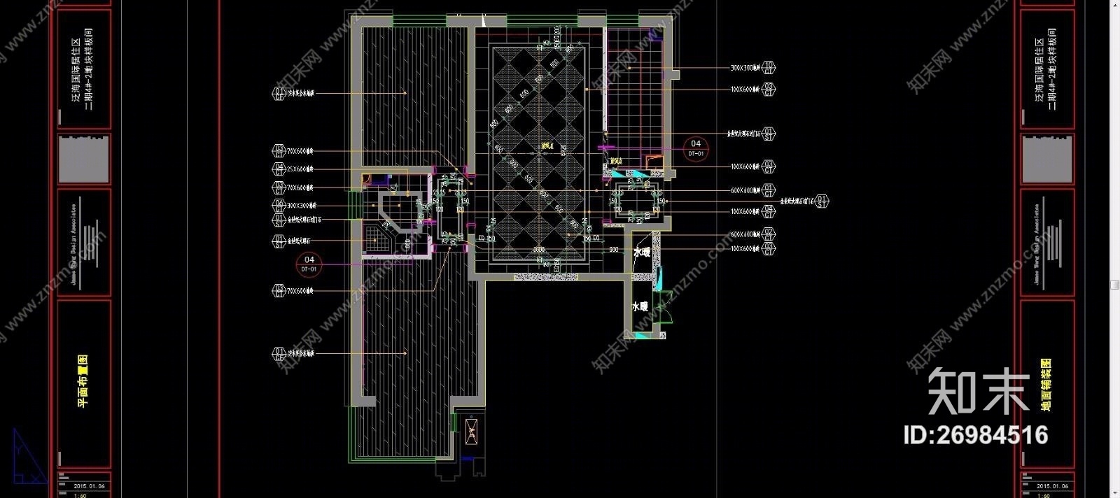 北京泛海二期4#-2地块（CAD施工图纸）施工图下载【ID:26984516】