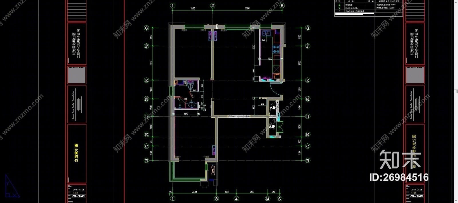 北京泛海二期4#-2地块（CAD施工图纸）施工图下载【ID:26984516】