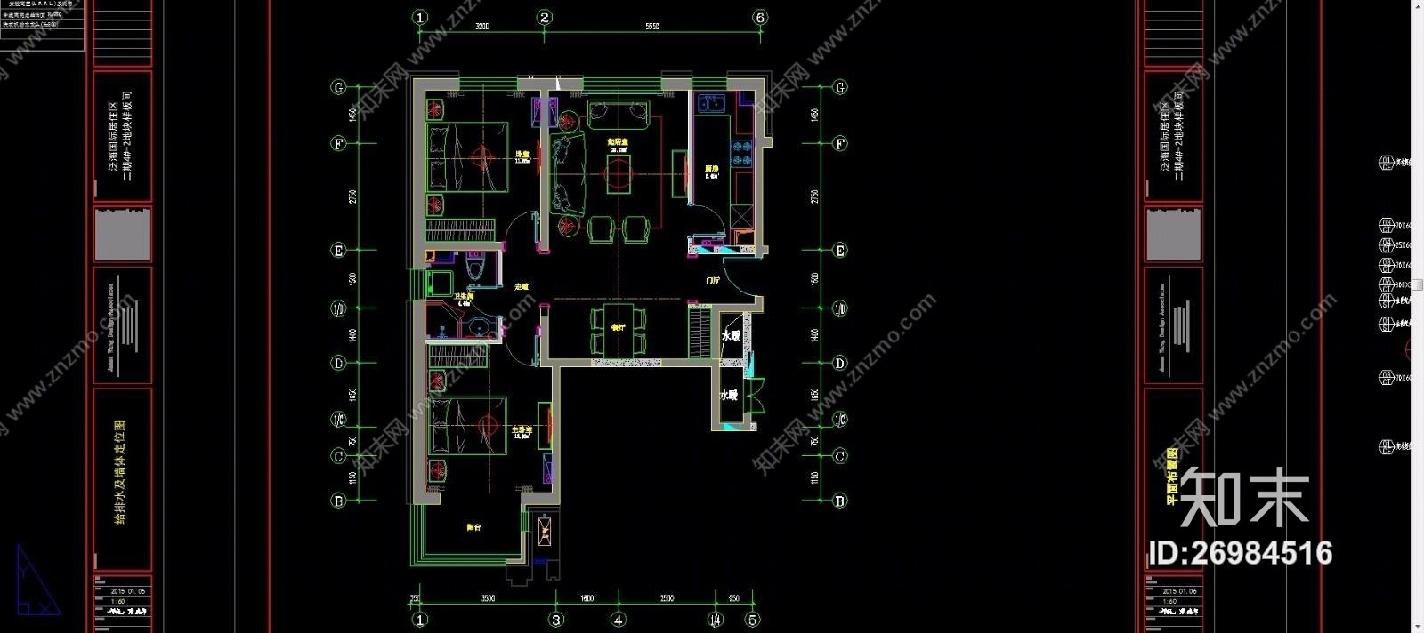 北京泛海二期4#-2地块（CAD施工图纸）施工图下载【ID:26984516】