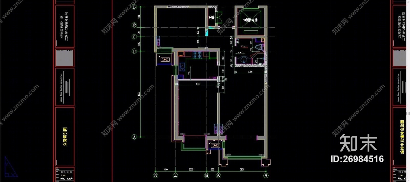 北京泛海二期4#-2地块（CAD施工图纸）施工图下载【ID:26984516】