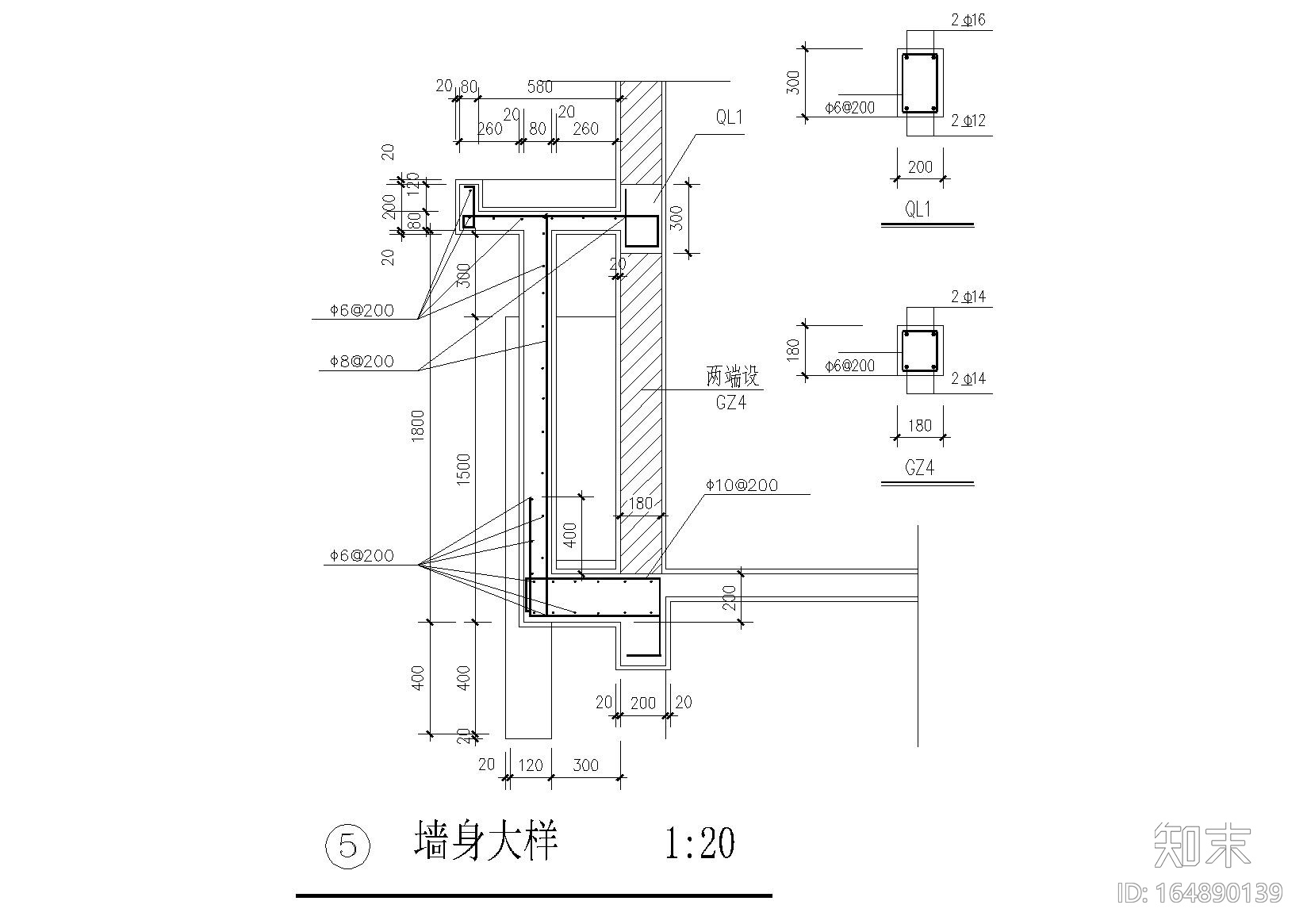 阳台栏杆，墙身，栏板节点大样及剖面施工图下载【ID:164890139】