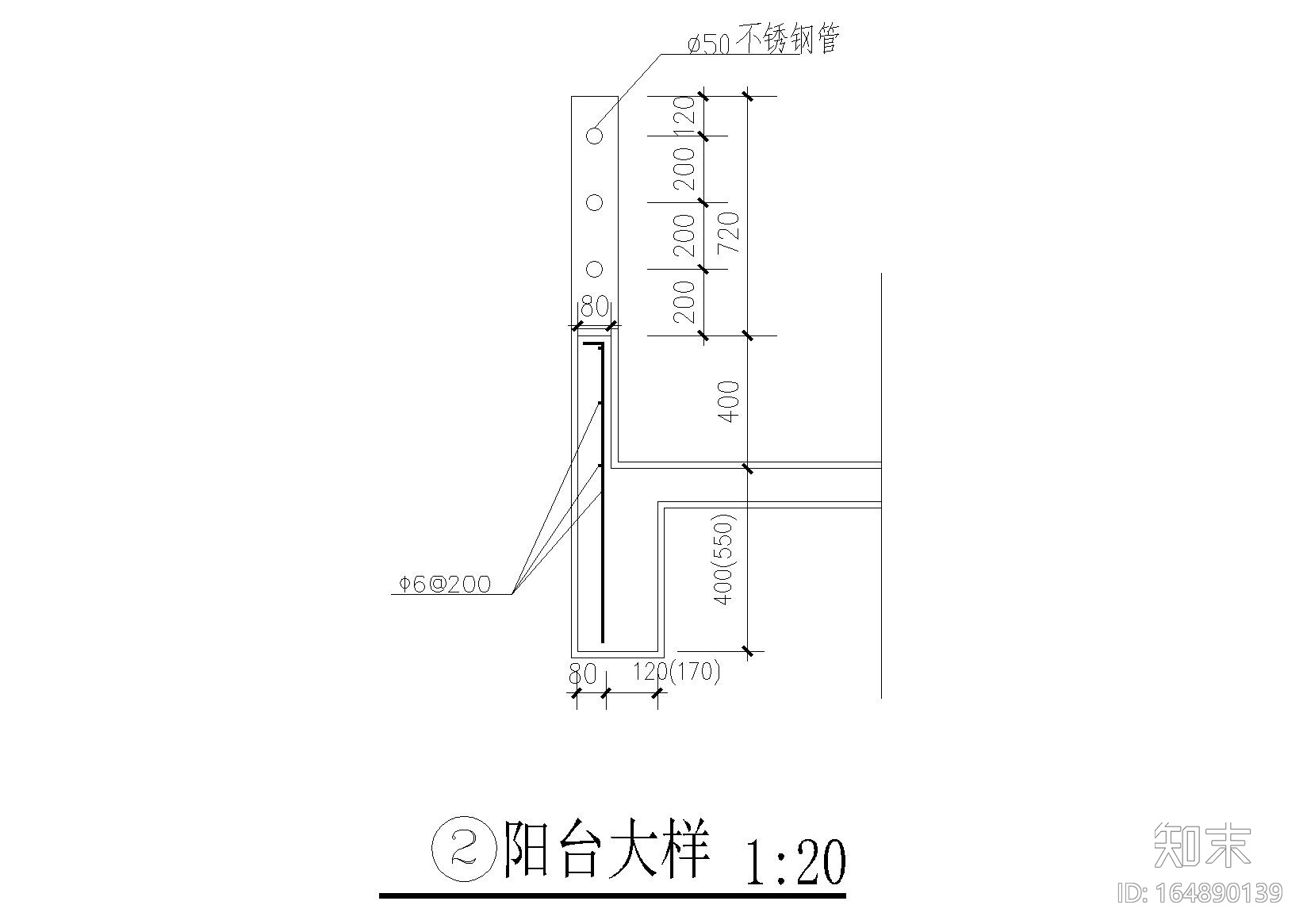 阳台栏杆，墙身，栏板节点大样及剖面施工图下载【ID:164890139】