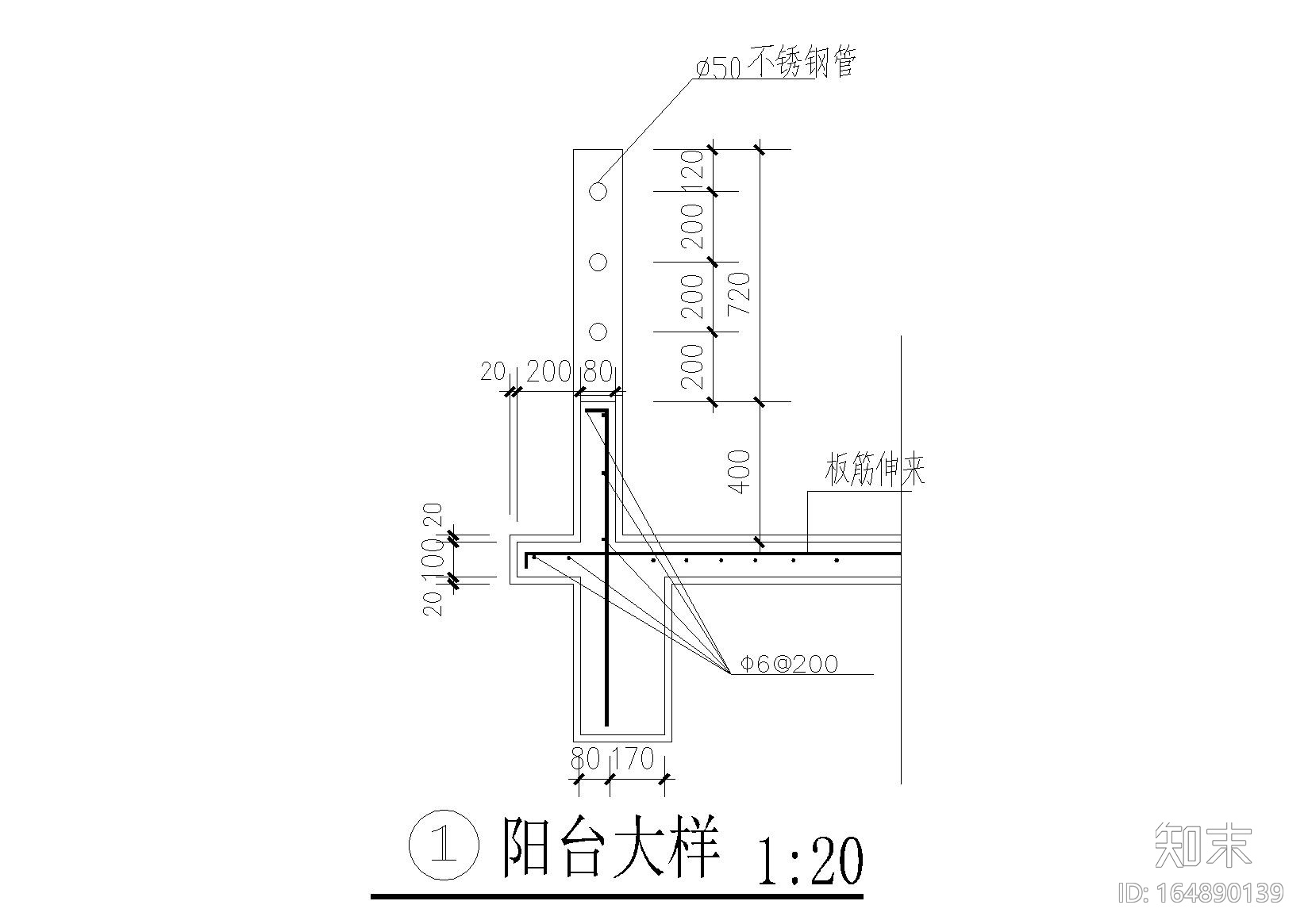 阳台栏杆，墙身，栏板节点大样及剖面施工图下载【ID:164890139】